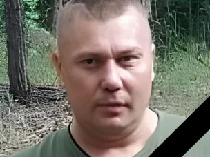 Печальная новость...