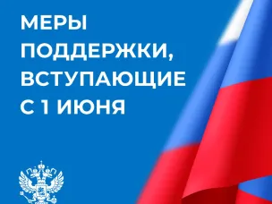 Заседание Президиума Госсовета
