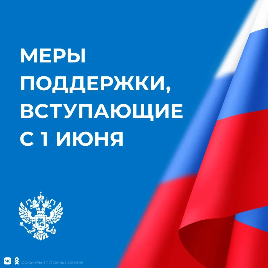 Заседание Президиума Госсовета