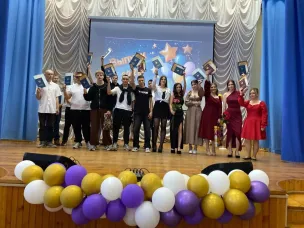 ТОРЖЕСТВЕННОЕ ВРУЧЕНИЕ ДИПЛОМОВ 2026