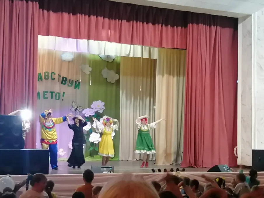 «Яркие краски детства»