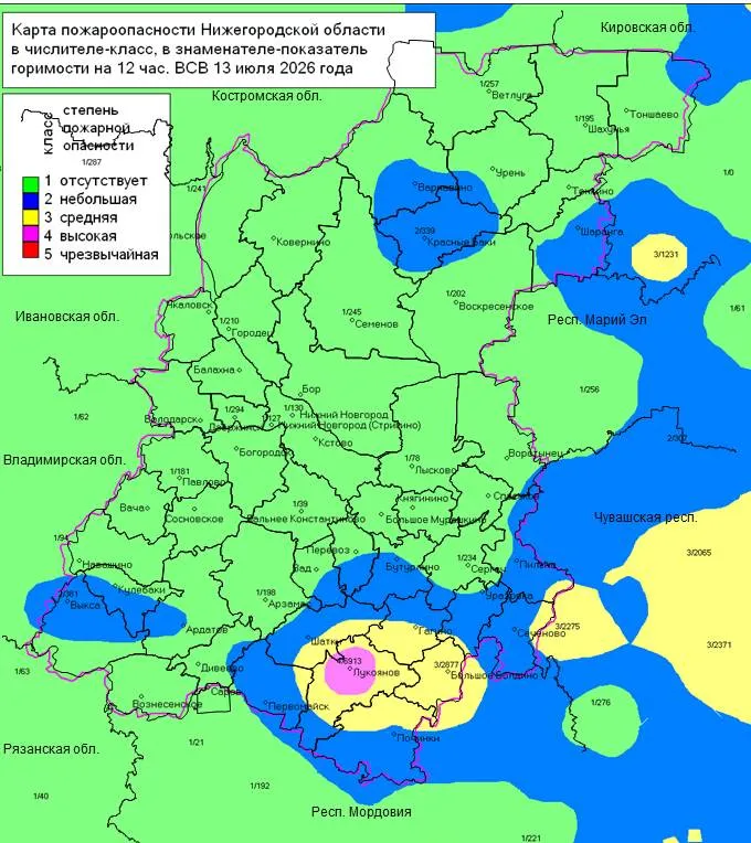 Пожароопасность на 13 июля 2026 года
