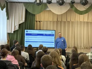 Профориентация: Встреча с представителем ННГУ им. Н.И. Лобачевского