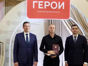 Завершилась программа «Герои. Нижегородская область»