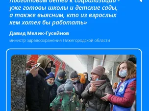 Эвакуированных из Мариуполя и Донбасса отвезли в больницы Нижнего Новгорода