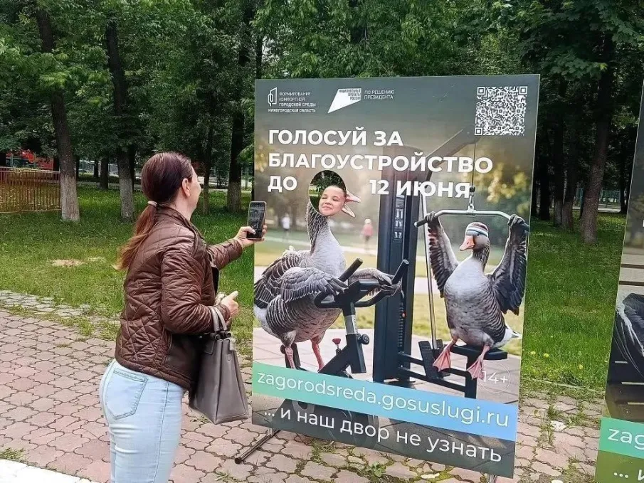 Благоустройство для всей семьи: современные парки и новые возможности для отдыха