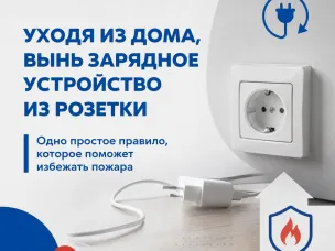 Простое правило для всех членов семьи