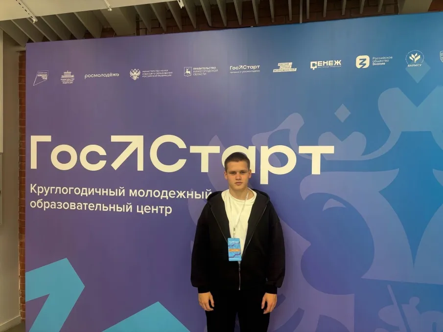 Новости из Школы молодого политика!