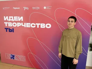 На крыльях творчества: наш Первый на региональном этапе