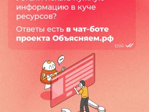 Внимание! Вы в одном клике от ответа на ваш вопрос!