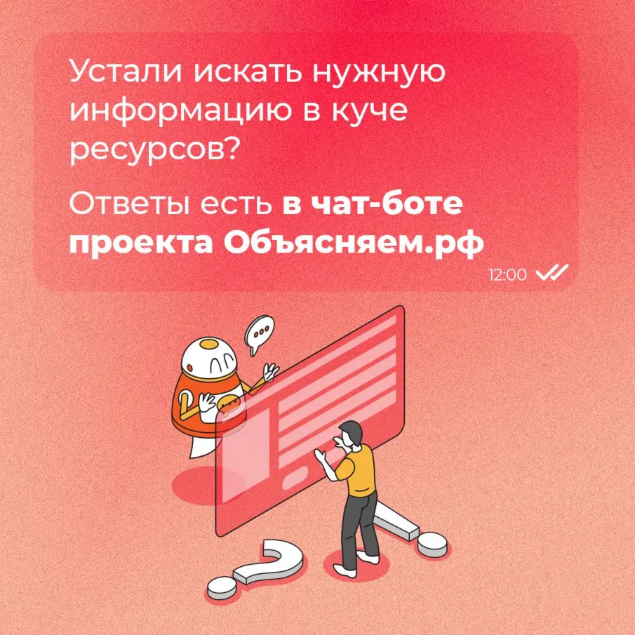 Внимание! Вы в одном клике от ответа на ваш вопрос!