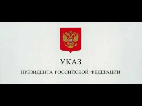 Об усилении контроля