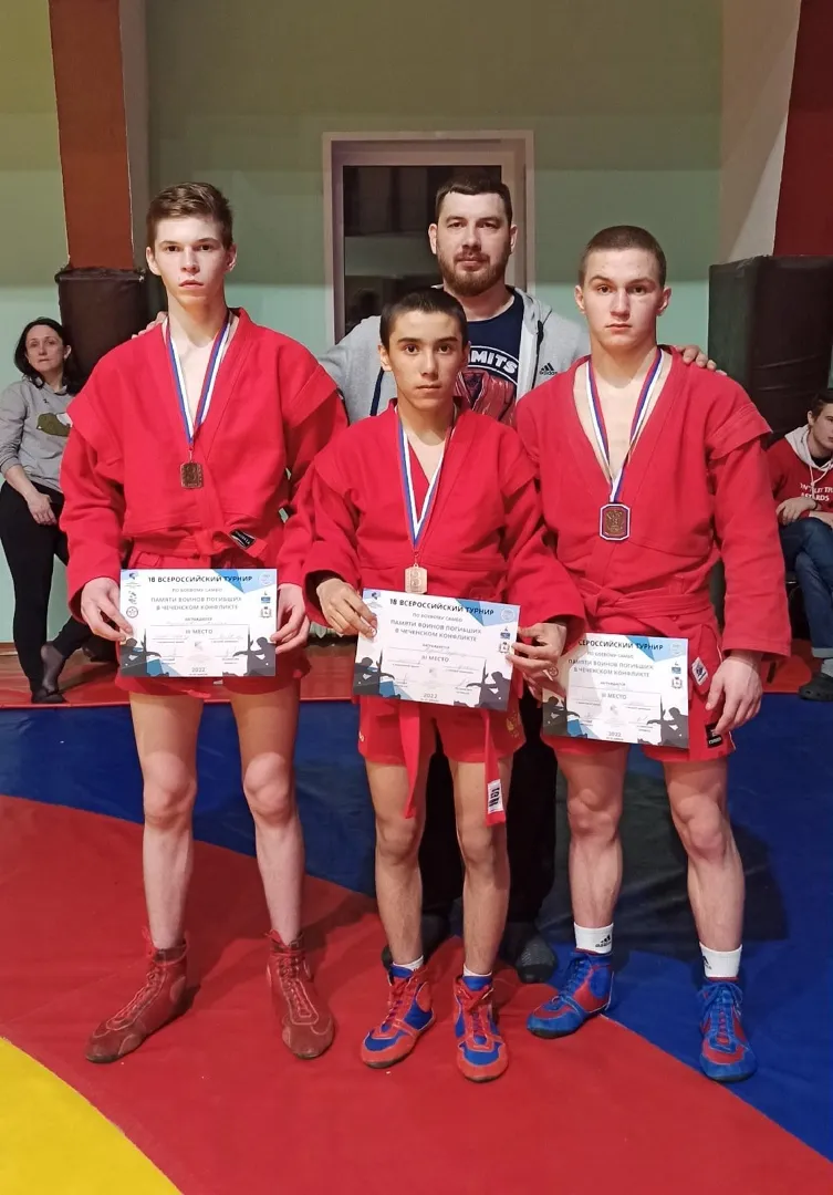 Боевое самбо