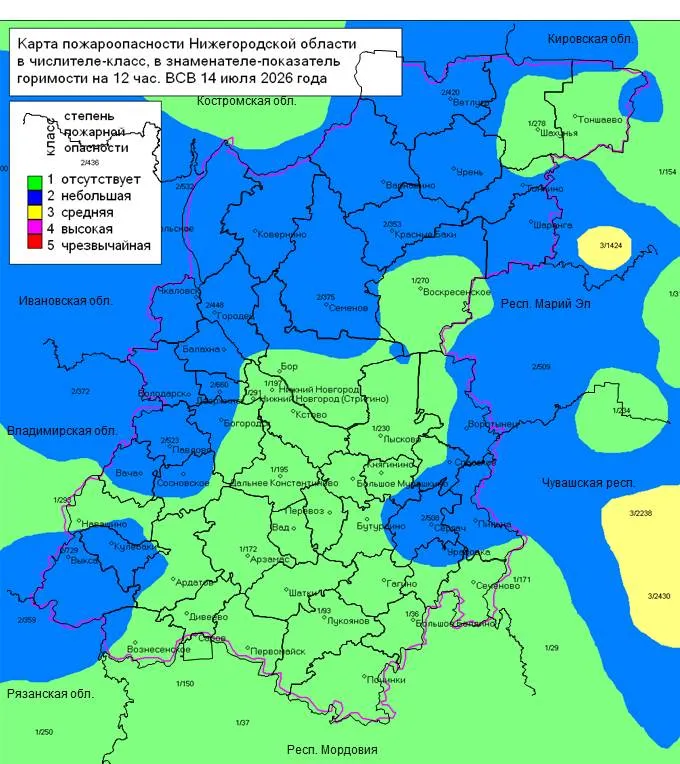 Пожароопасность на 14 июля 2026 года