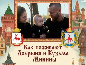 Любовь, преемственность и поддержка государства: что стимулирует молодые семьи разрастаться корнями