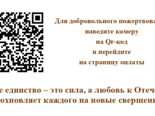Уважаемые нижегородцы!