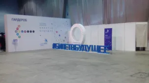 Киноэкспедиция в Новосибирский Академгородок подошла к концу!