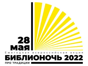 «Карусель народных сказок»