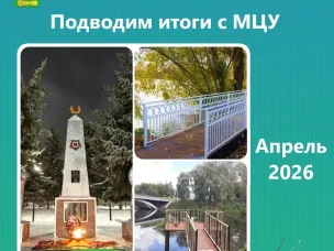 Уважаемые жители!