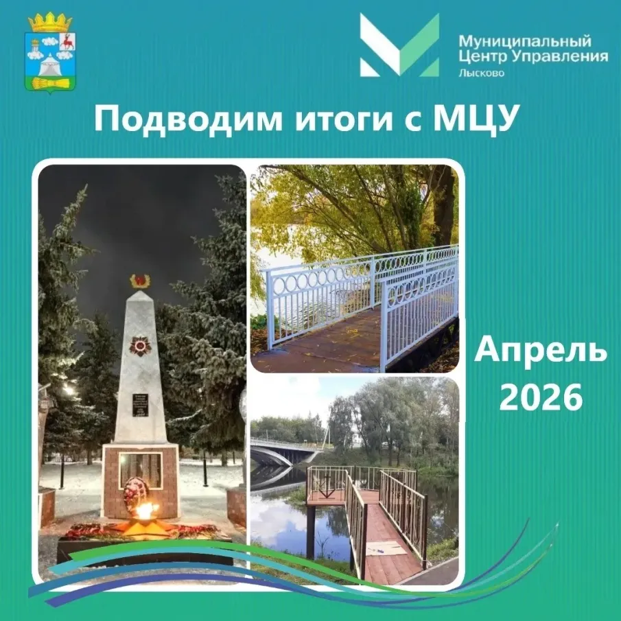 Уважаемые жители!