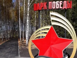 Мы помним, мы гордимся