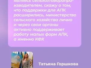 Все свое, прямо с грядки!