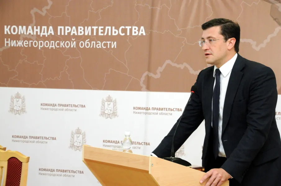 «Команда Правительства Нижегородской  области»