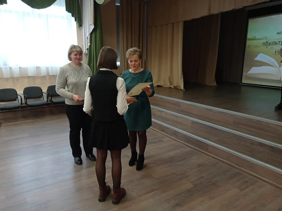 Конференция по краеведению