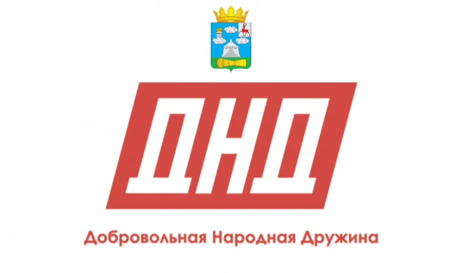 В Сеченовском округе продолжается работа по формированию добровольных народных дружин (ДНД)