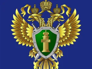 Проверка соблюдения законодательства организациями отдыха и оздоровления детей