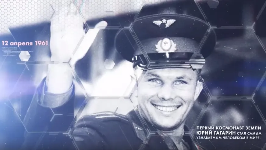 Нижегородская область гордится вместе с Приволжьем (и всей вселенной!) подвигом Юрия Гагарина!