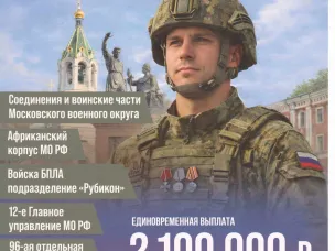 Стань героем нашего времени