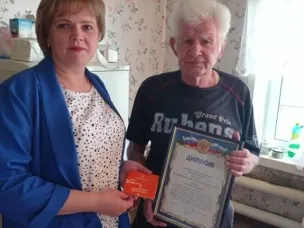 Вручение диплома