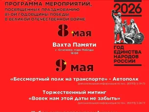 С Днём Великой Победы!