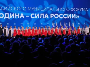 Стартовал III Всероссийский муниципальный форум «МАЛАЯ РОДИНА — СИЛА РОССИИ»