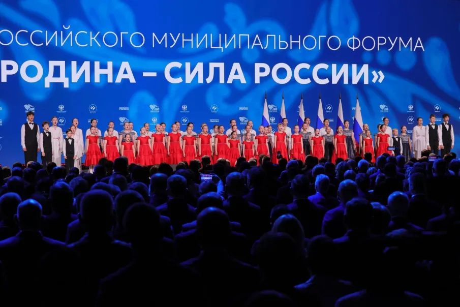 Стартовал III Всероссийский муниципальный форум «МАЛАЯ РОДИНА — СИЛА РОССИИ»