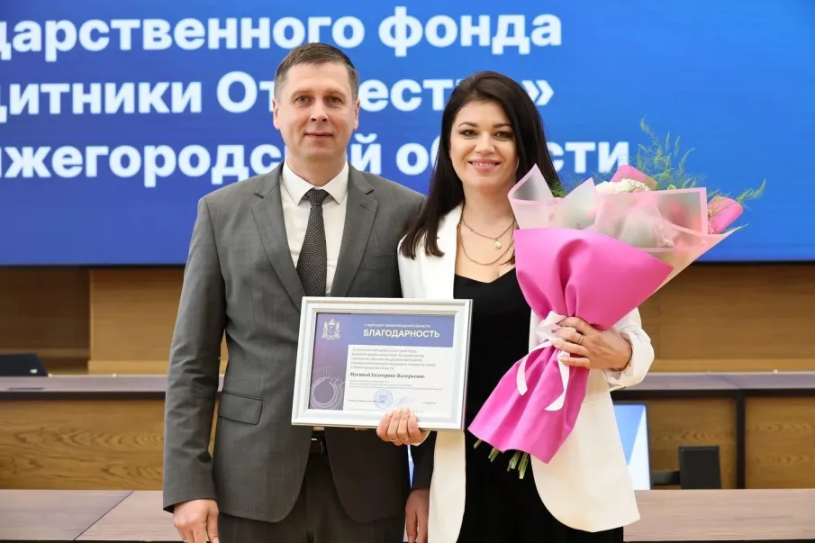 В Нижегородском кремле наградили сотрудников нижегородского филиала фонда «Защитники Отечества»