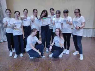 Твоё действие