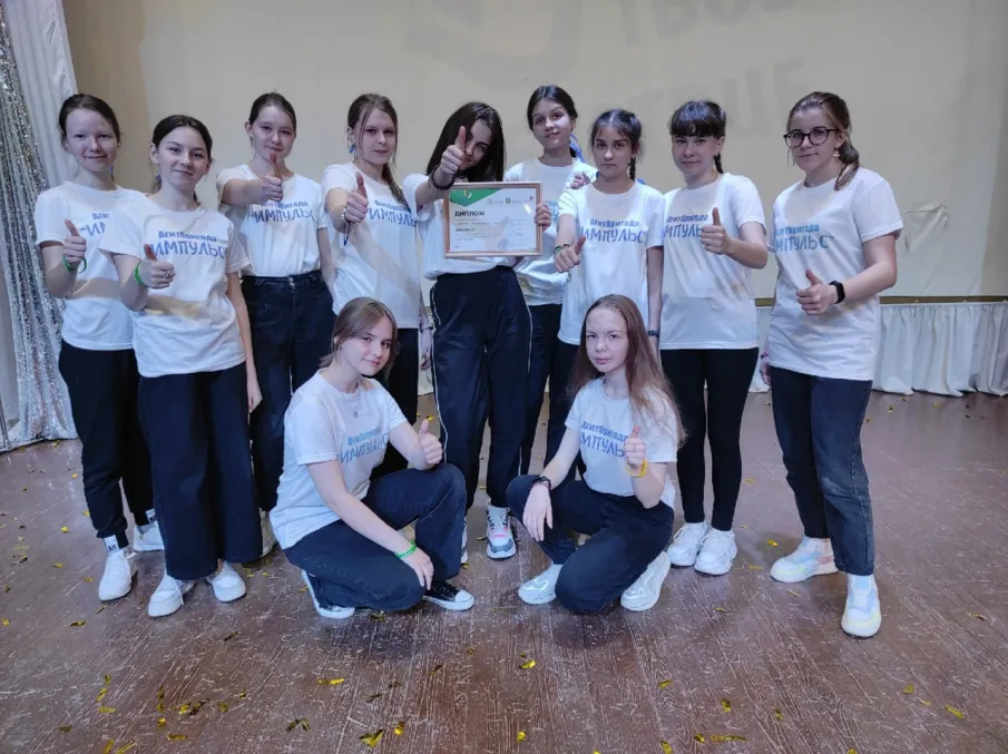 Твоё действие