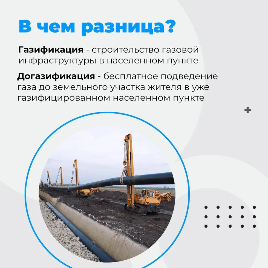 В Нижегородской области полным ходом идет программа газификации!