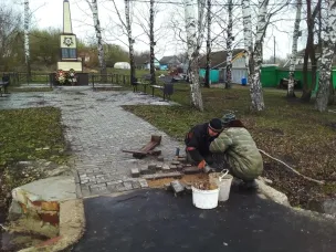 Благоустройство
