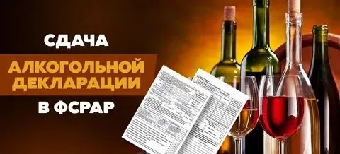 Уважаемые  предприниматели Сеченовского муниципального округа, реализующие пиво, пивные напитки, сидр, пуаре и медовуху