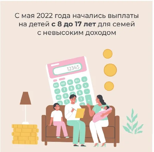 Близится День защиты детей