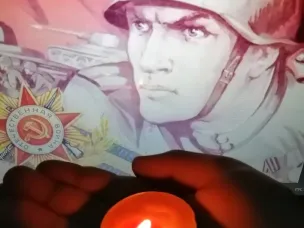 Свеча Памяти