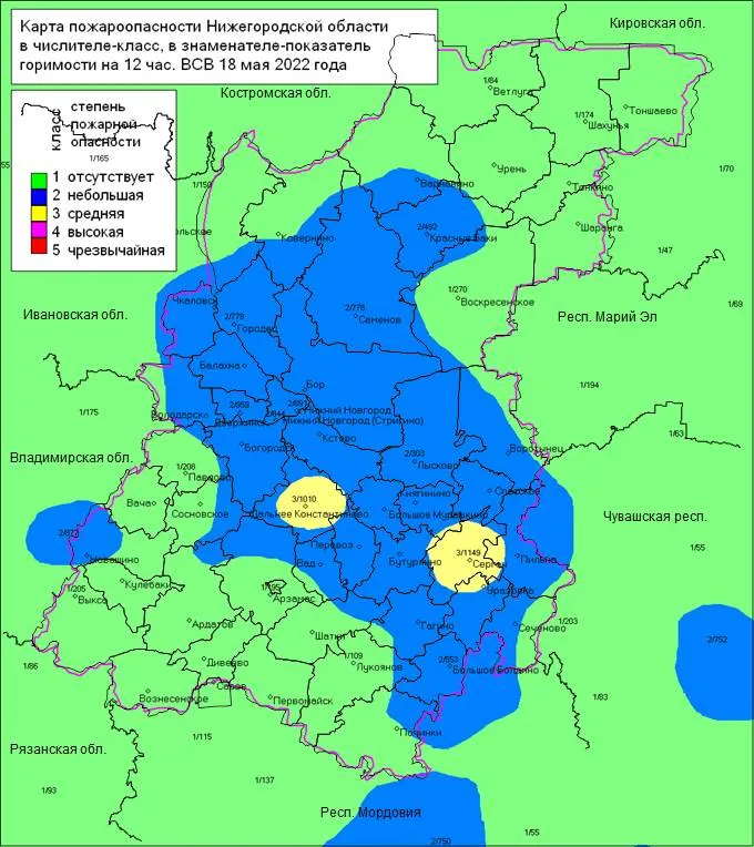 Пожароопасность на 18 мая 2022 года