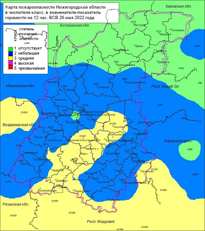 Пожароопасность на 26 мая 2022 года