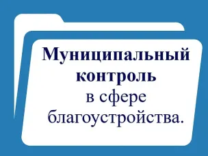 Уважаемые предприниматели  Сеченовского муниципального округа!