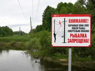 Рыбалка рядом с линиями электропередачи может стоить жизни