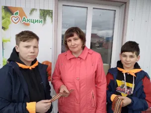 АКЦИЯ «Георгиевская ленточка»