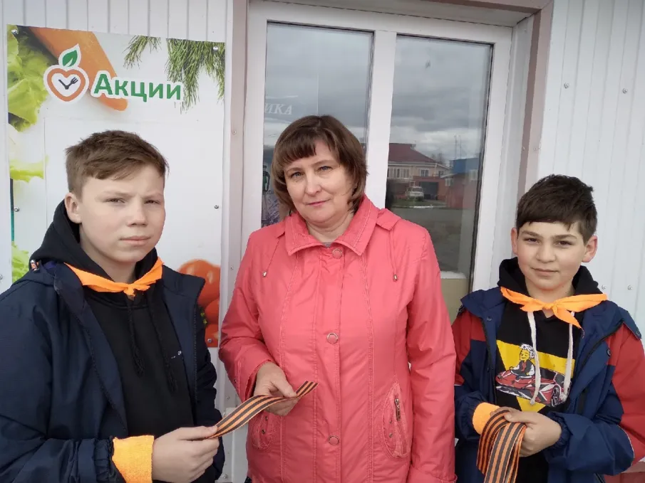 АКЦИЯ «Георгиевская ленточка»